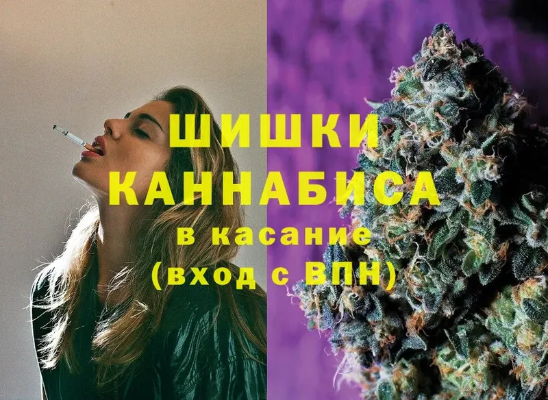 OMG ССЫЛКА  Апрелевка  Конопля White Widow  сколько стоит 